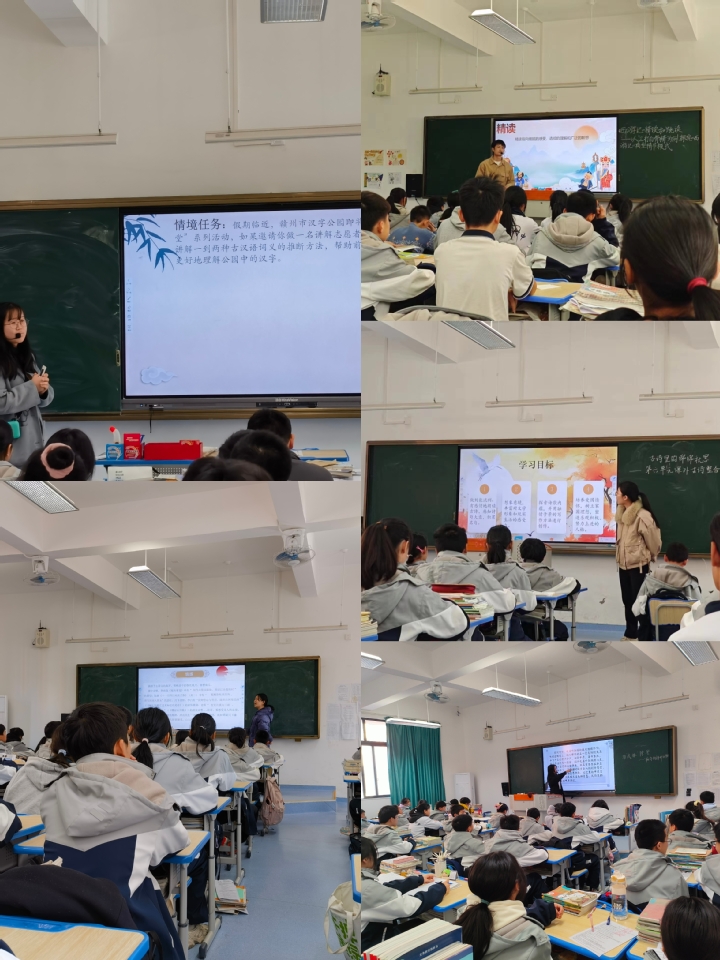 学习·研思·成长—蓝青结对新进教师汇报课（语文组）