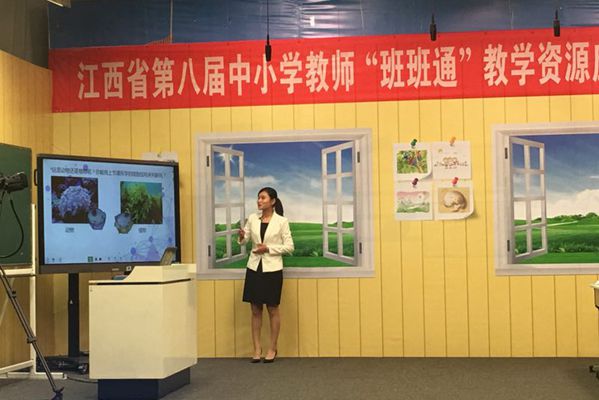 热烈祝贺：我校叶茜老师参加省电教馆组织的“班班通微课展示活动”以90.22的最高分荣获全省第一名