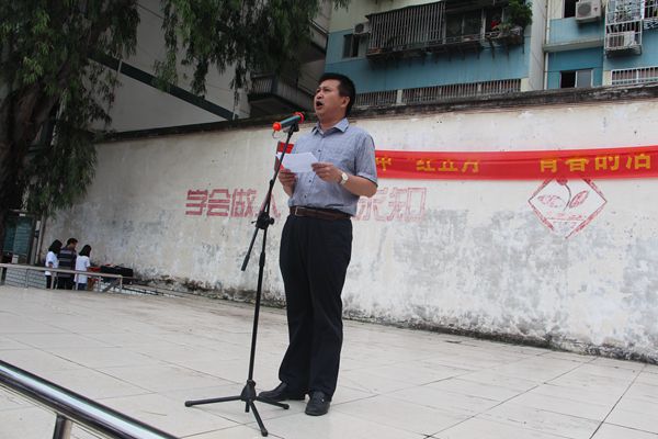 赣南师院附中举行表彰大会