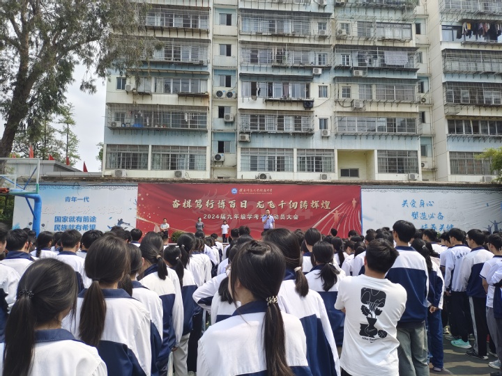 假期临近，安全提醒记在心