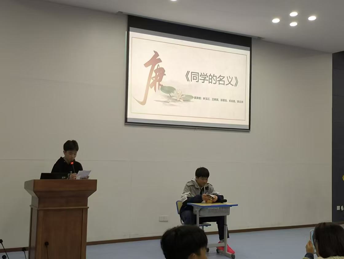 弘扬廉洁文化，共建清廉附中——师大附中蓉江八年级举行廉洁情景剧表演比赛