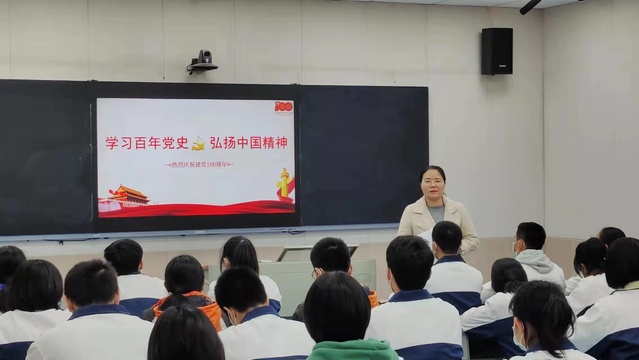 学习百年党史，中国精神代代相传