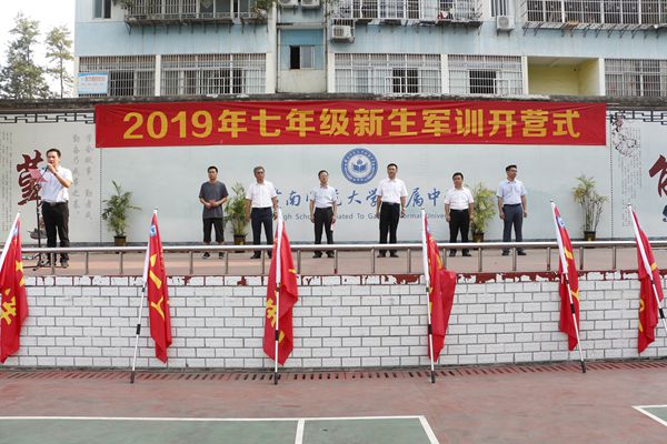 青春激扬 砥砺成长