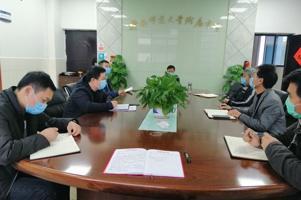 赣南师大附中召开新冠疫情信息摸排防控会