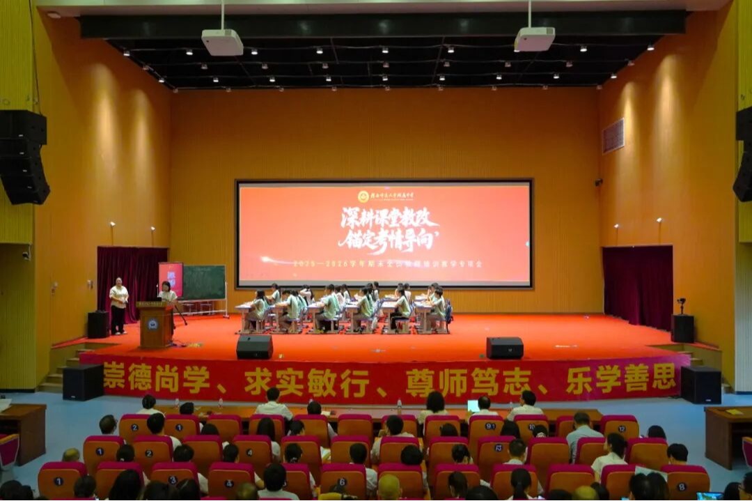 聚焦附中｜研修赋能 提质启新，附中人暑期充电进行时
