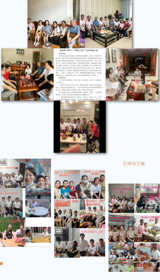 同心防溺水·共筑生命线