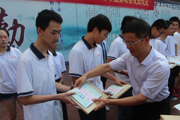 放飞梦想  情系附中