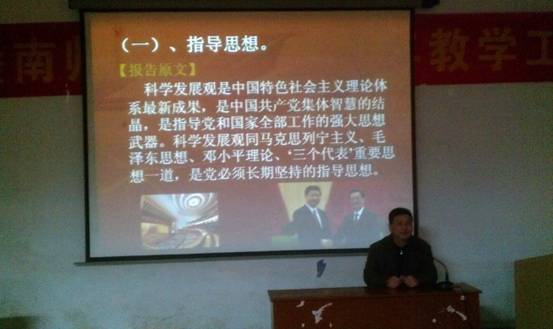 学校大力开展学习、宣传、贯彻、落实党的十八大精神活动