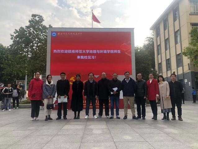 聚焦地理核心素养，优化地理复习设计——记地理组新进教师汇报课