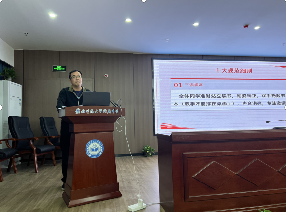 让努力学习成为一种习惯 ——赣南师大附中高二年级行为习惯养成教育主题活动