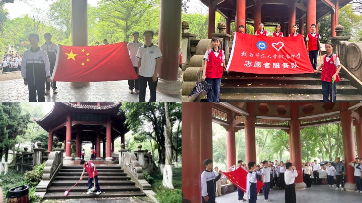 缅怀革命先烈      赓续红色血脉