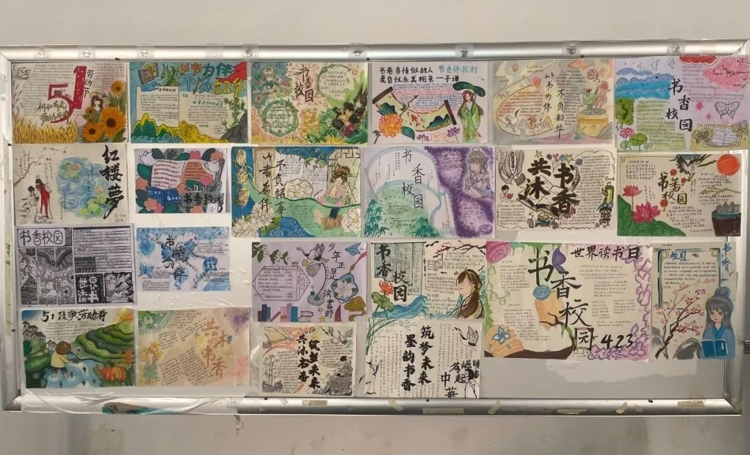 书香润校园，妙笔展才华——附中读书节黑板报&手抄报评选结果重磅揭晓！