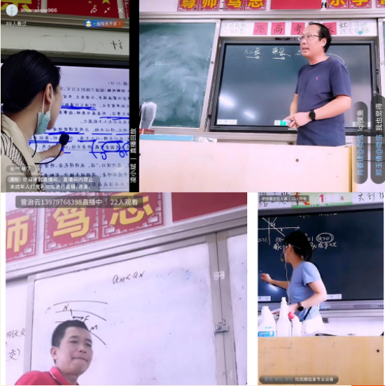 “疫”起行动，相约云端-----记赣南师大附中高二年级师生“停课不停学”