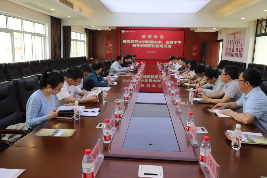 问道高安悟"唤醒"   共谱教育新篇章