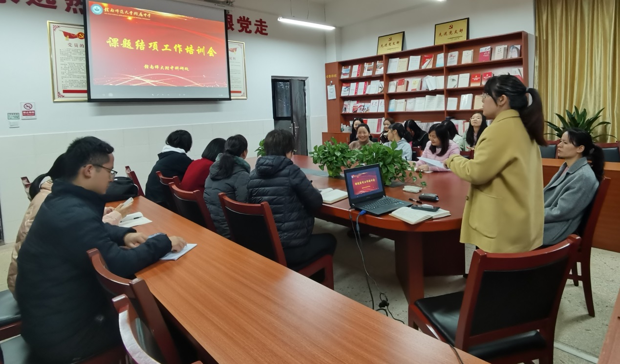 学校召开科研课题研究工作培训会