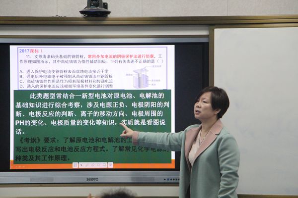 省教研室专家莅临附中指导工作