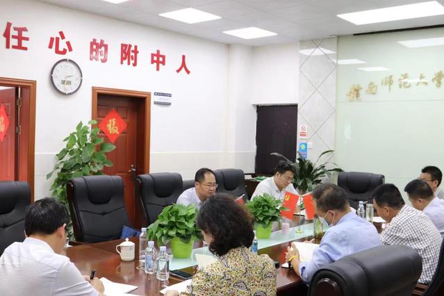 赣南师范大学领导来校调研