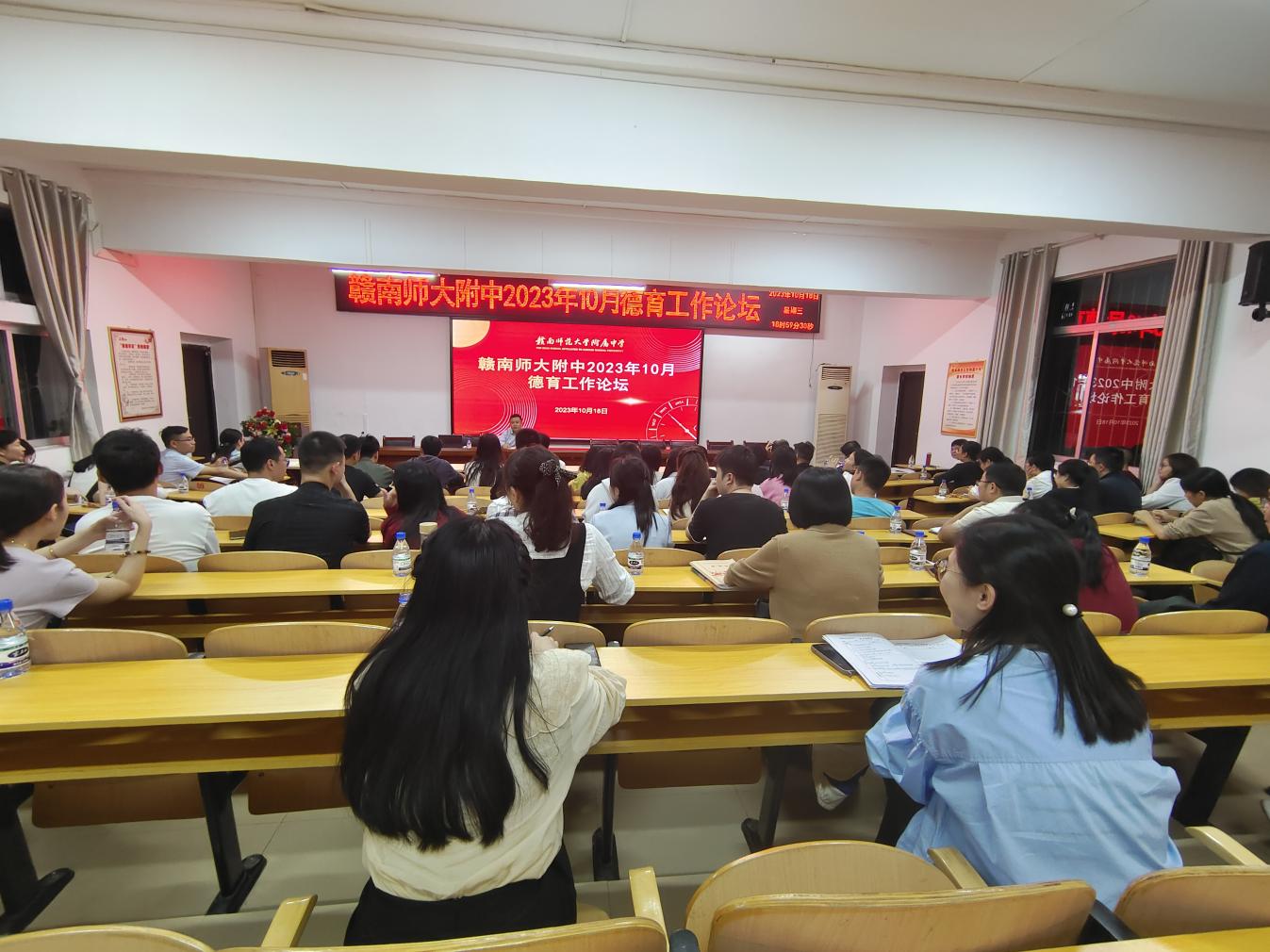 “以情感人  以规育人”