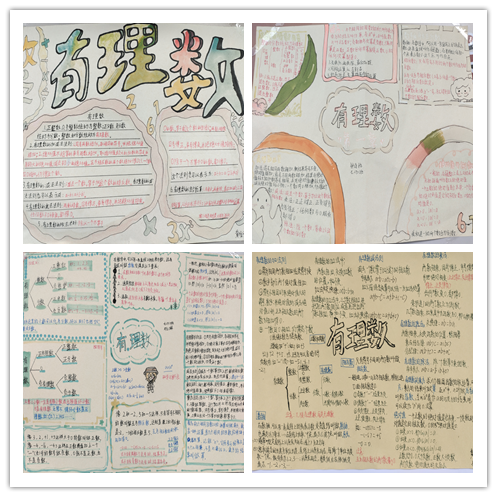 努力复习，备战期末——七年级学生期末复习活动