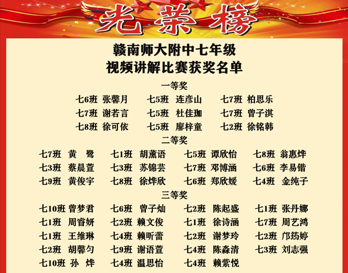 传播生态文明理念，讲好生态文明故事