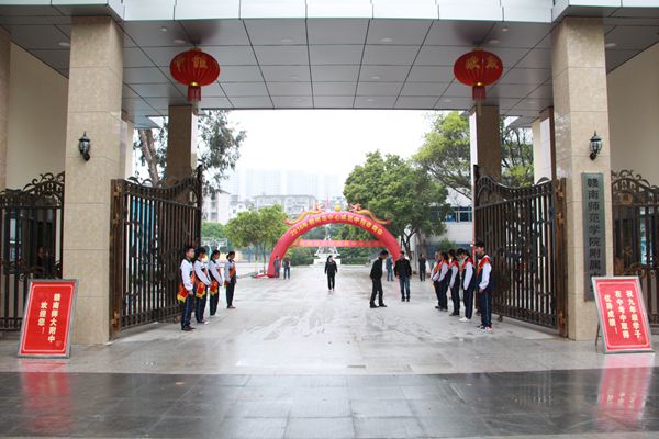 2016年赣州市中心城区中招咨询会在我校举行