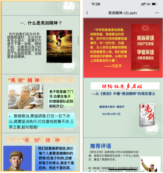 高一选修课开班啦