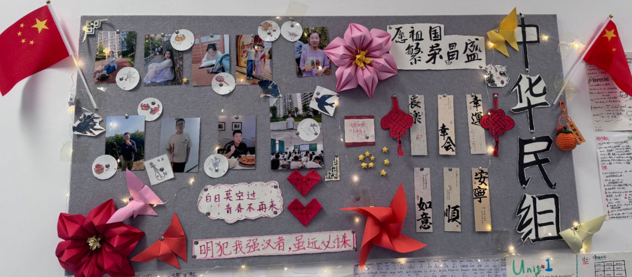 “育”“建”美好:一墙一景展风采，一墙一隅皆教育