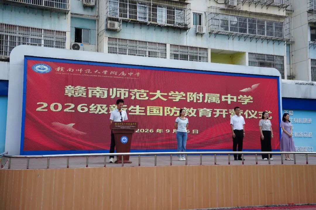 军训进行时｜绿茵淬筋骨 青春共担当