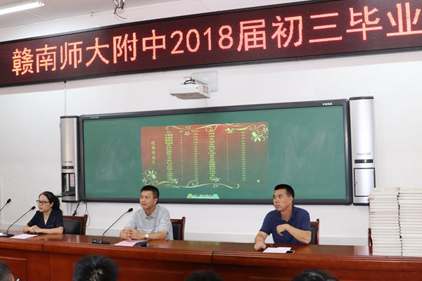 三年逐梦，扬帆远航