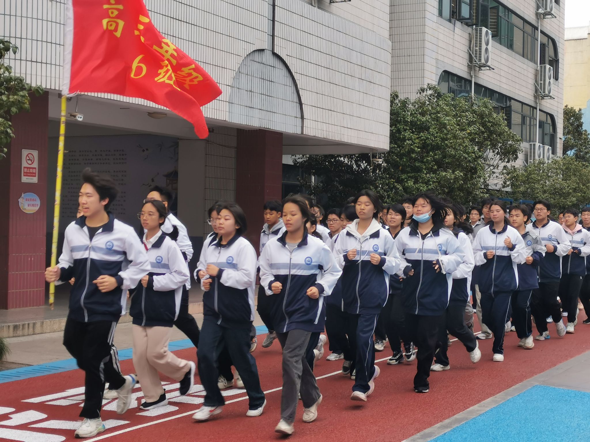 校园齐心，青春激扬：赣南师大附中跑操比赛精彩落幕