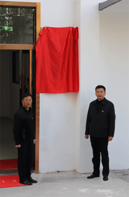 赣南师大附中举行“心理咨询室”揭牌仪式
