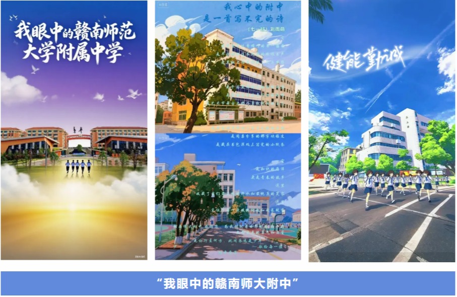科学教育实践｜探索AI新技术，附中学子展才华