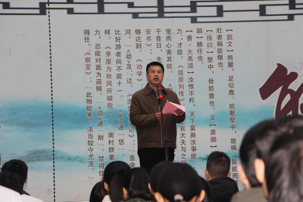 赣南师大附中通报表彰第十七届校园体艺节获奖情况