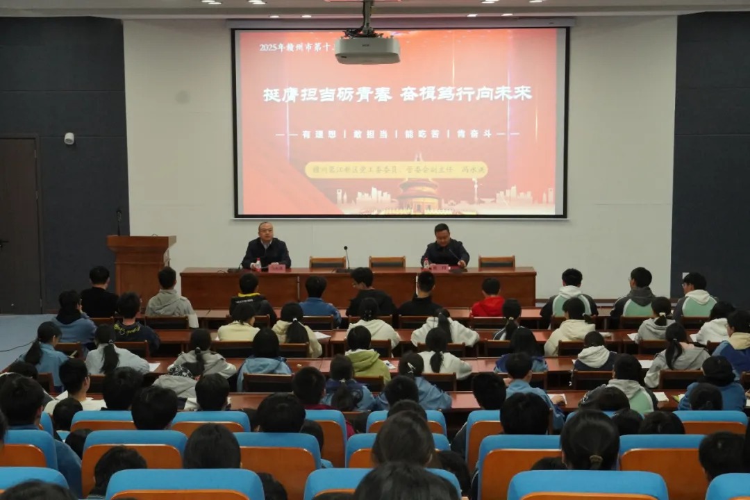蓉江新区党工委委员、管委会副主任冯永洪为我校师生讲授思政课：挺膺担当砺青春，奋楫笃行向未来