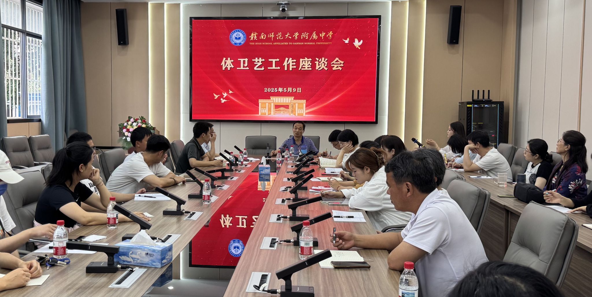 深化五育并举，赋能特色课程建设——赣南师大附中体卫艺教师专题座谈会