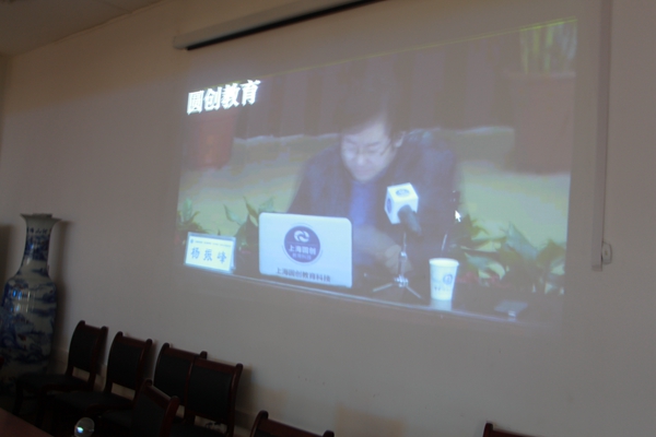 我校教师积极观看上海建平中学杨振峰校长的远程视频直播专题讲座