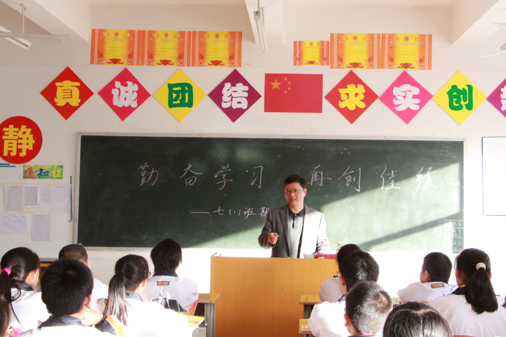 学校主要领导深入年级参加期中考试总结暨表彰会