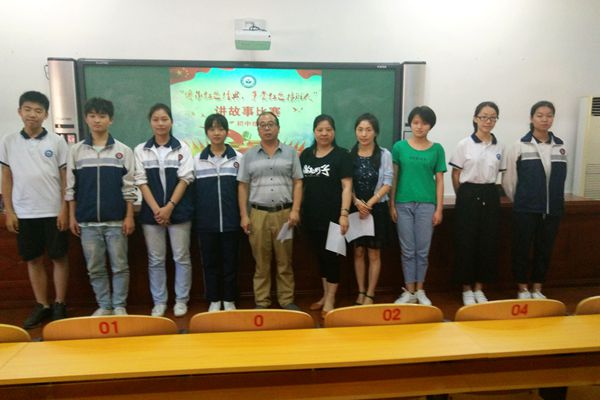 传承红色经典 争当红色接班人