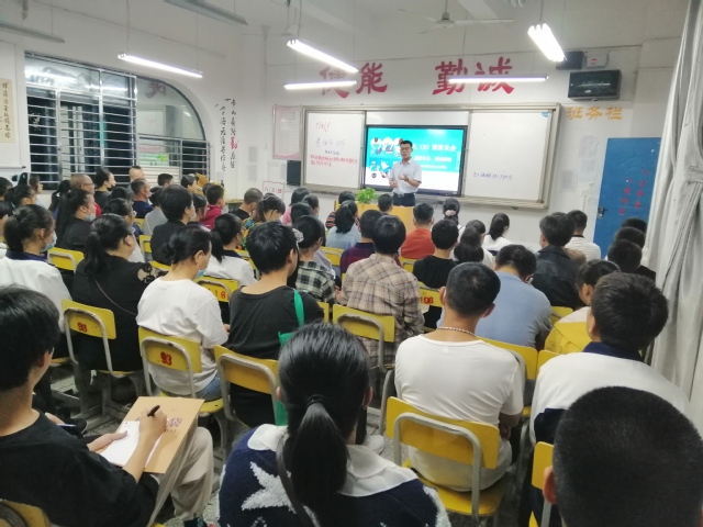 家校共育，携爱同行 ——赣师大附中八年级召开家长会