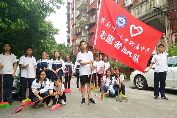 守护绿地，环保在行动