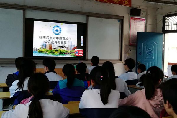 赣南师大附中举行防震演练活动