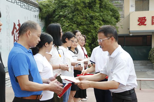 赣南师大附中举行第35个教师节庆祝活动暨表彰大会