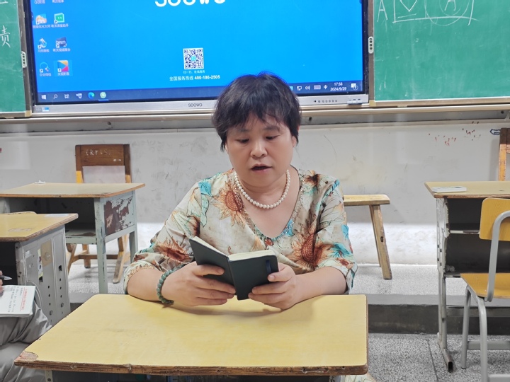 砥砺深耕行致远，凝心聚力启新篇——2024-2025学年第一学期备课组计划及目标交流活动