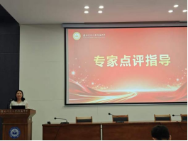 以课题探究赋能成长，用实践行动点亮青春-- 赣南师大附中举办研究性学习研讨会暨课题阶段性成果交流会纪实