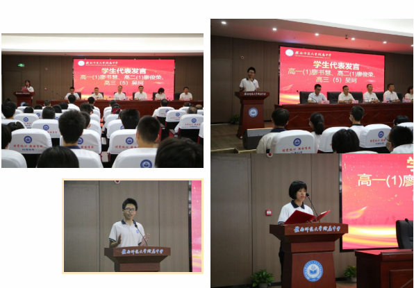 云中开学典礼，看他们都说了些什么？