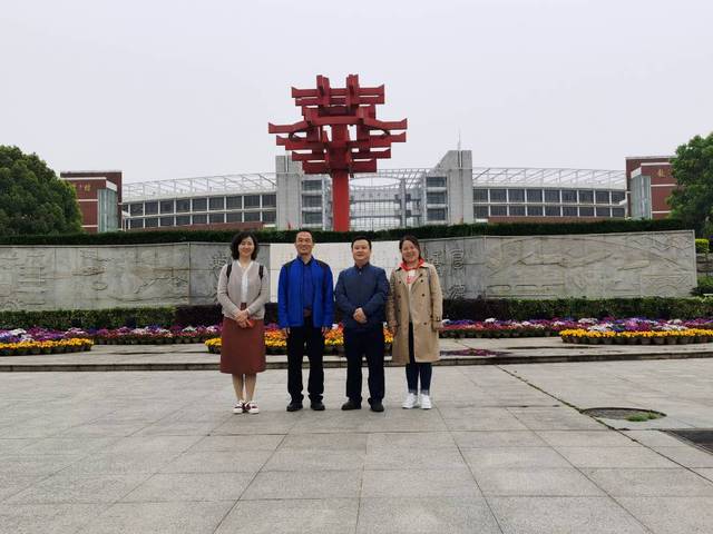 交流探讨，共谋发展——校领导率队赴武汉学习考察