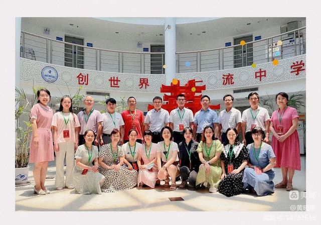 名校引领拓视野，深学笃行促提升 ——我校高三教师赴华师一附中跟岗学习