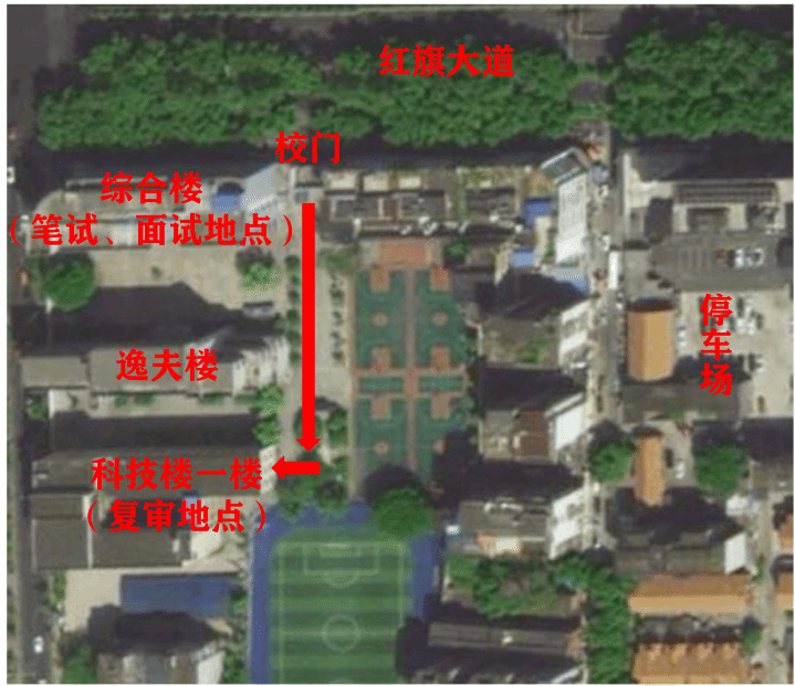 赣南师范大学附属中学蓉江校区（赣州市第十三中学）2024年教师招聘公告（一）考生须知