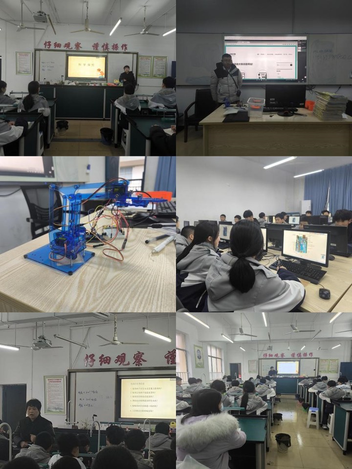 新学期，新起点，新梦想——附中学生科学院首开课