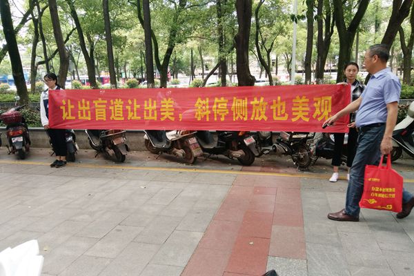赣南师大附中“创城”志愿者在行动